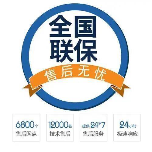 大连海歌壁挂 炉服务中心