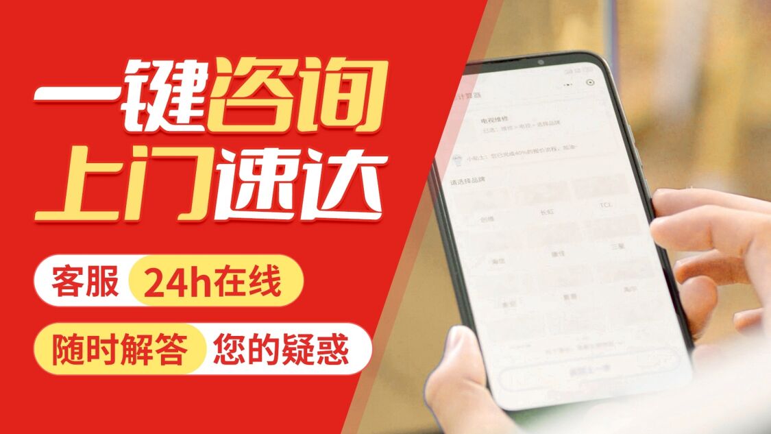 大连海歌壁挂 炉关于我们